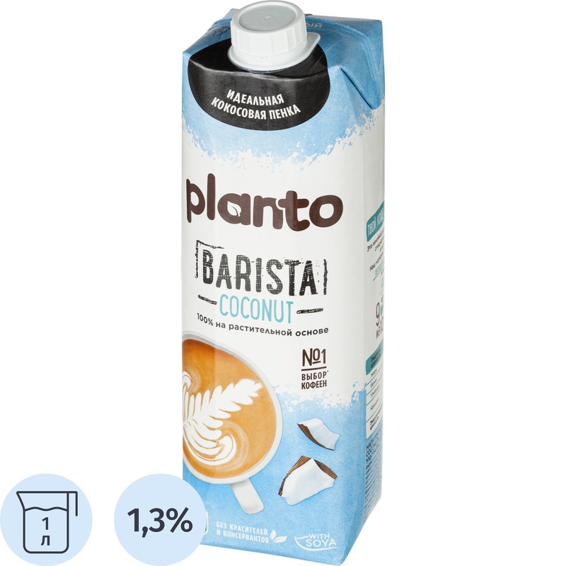 Изображение товара Напиток растительный Planto Barista кокосовый с соей 1 литр для кофе и десертов