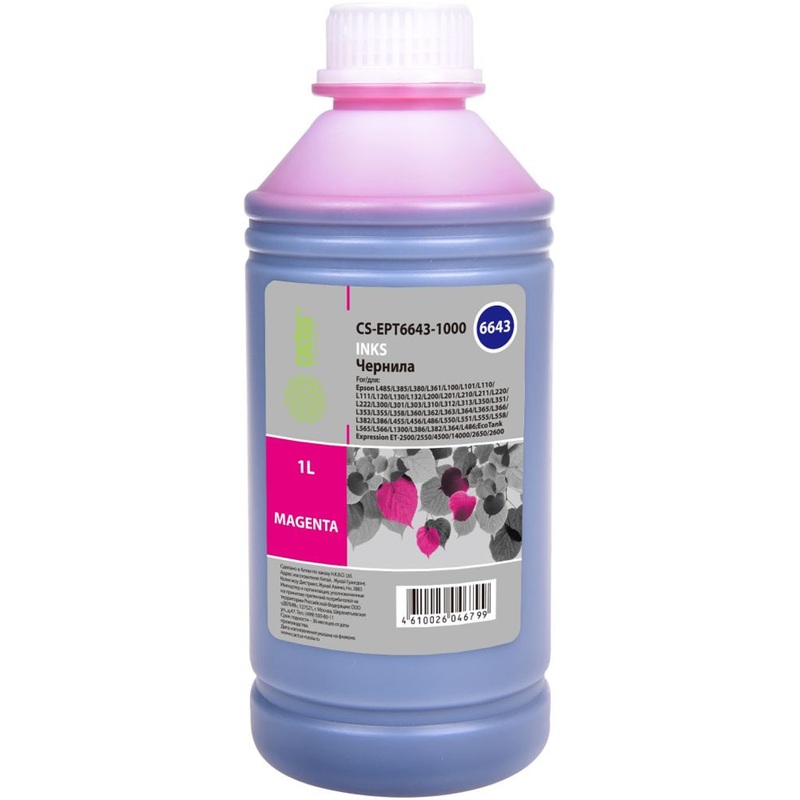Изображение товара Чернила Cactus T6643 CS-EPT6643-1000 пурпурные совместимые для Epson EcoTank