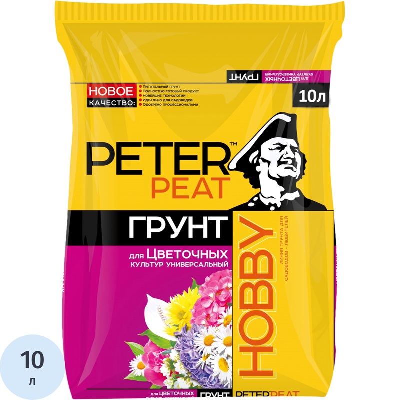 Изображение товара Грунт цветочный универсальный Питэр Пит Хобби 10 л для комнатных и садовых цветов
