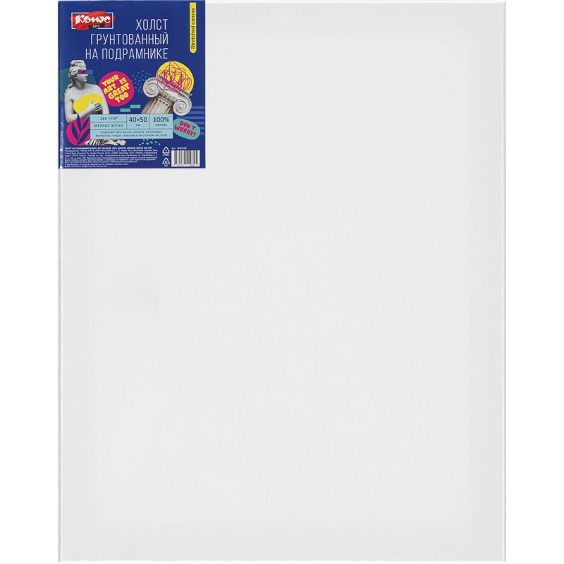 Изображение товара Холст на подрамнике Комус Арт 40x50 см мелкозернистый хлопок акриловый грунт