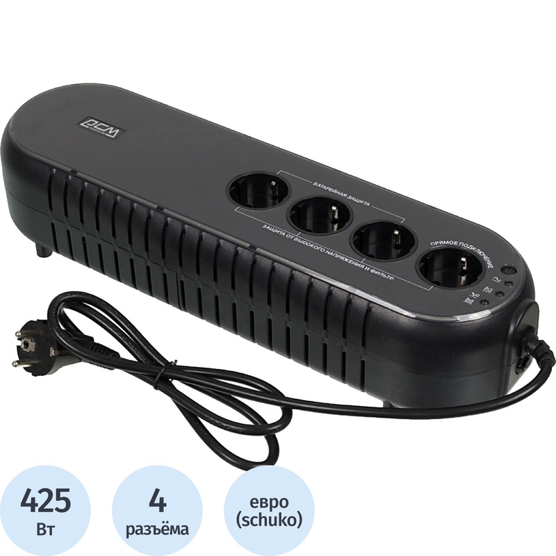 Изображение товара ИБП Powercom WOW-850U 850 ВА оффлайн защита компьютеров и периферии