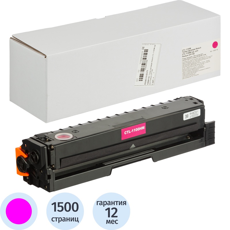 Изображение товара Лазерный картридж Retech CTL-1100M для Pantum пурпурный совместимый