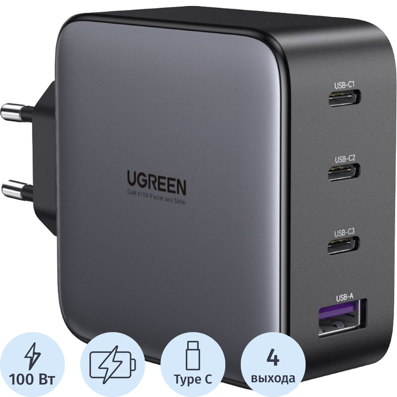 Изображение товара Ugreen 100 Вт сетевое зарядное устройство быстрая зарядка GaN