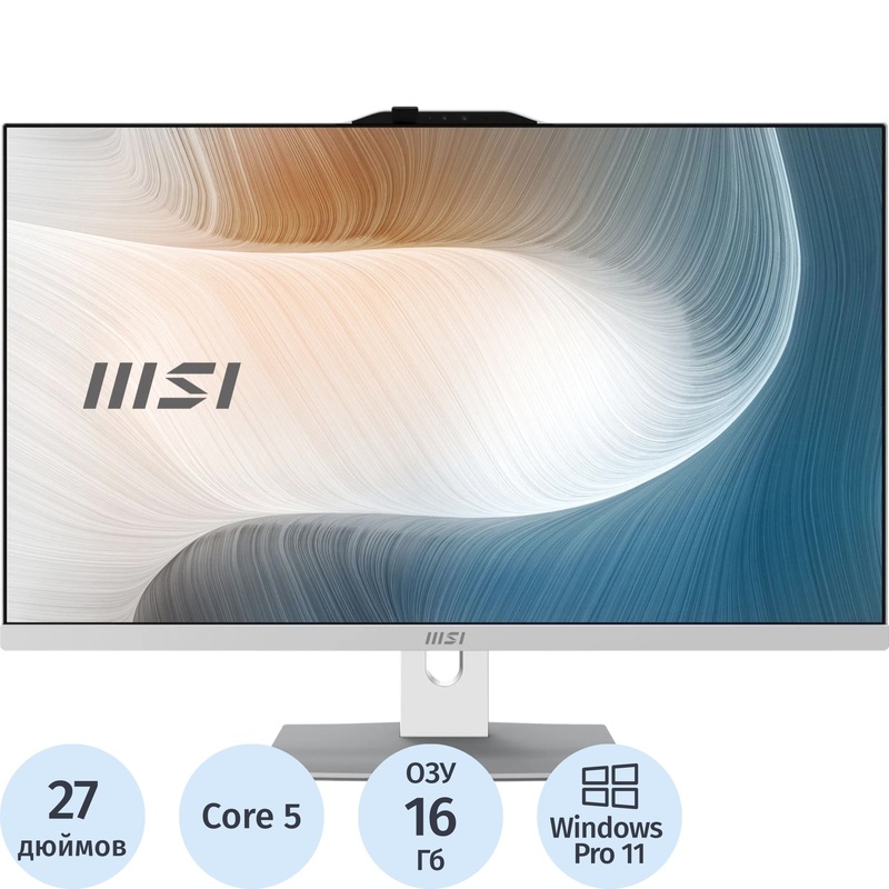 Изображение товара Моноблок 27" MSI Modern AM272P белый, Intel Core 5 120U/16 ГБ/SSD 512 ГБ (9S6-AF8232-1036)