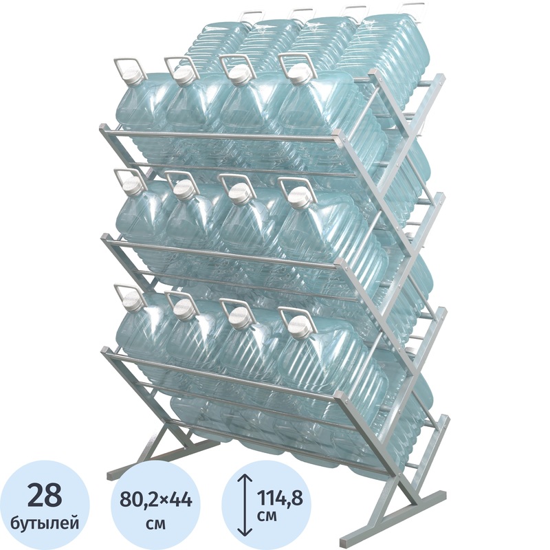 Изображение товара Стеллаж для бутилированной воды Комус Мебель Стилс-28 28 бутылей, металл