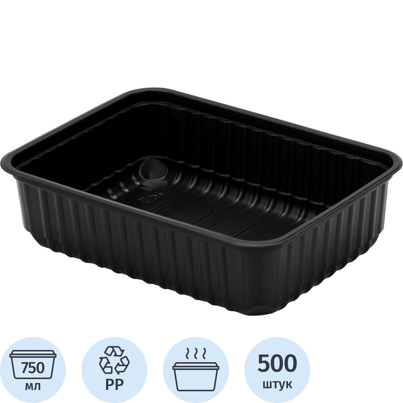 Изображение товара Контейнер одноразовый без крышки К-179 179x132x46 мм 750 мл черный (500 штук в упаковке)