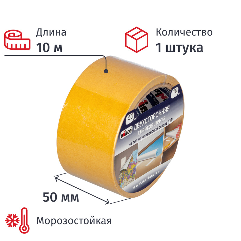 Изображение товара Клейкая лента двусторонняя монтажная белая Unibob 50 мм x 10 м