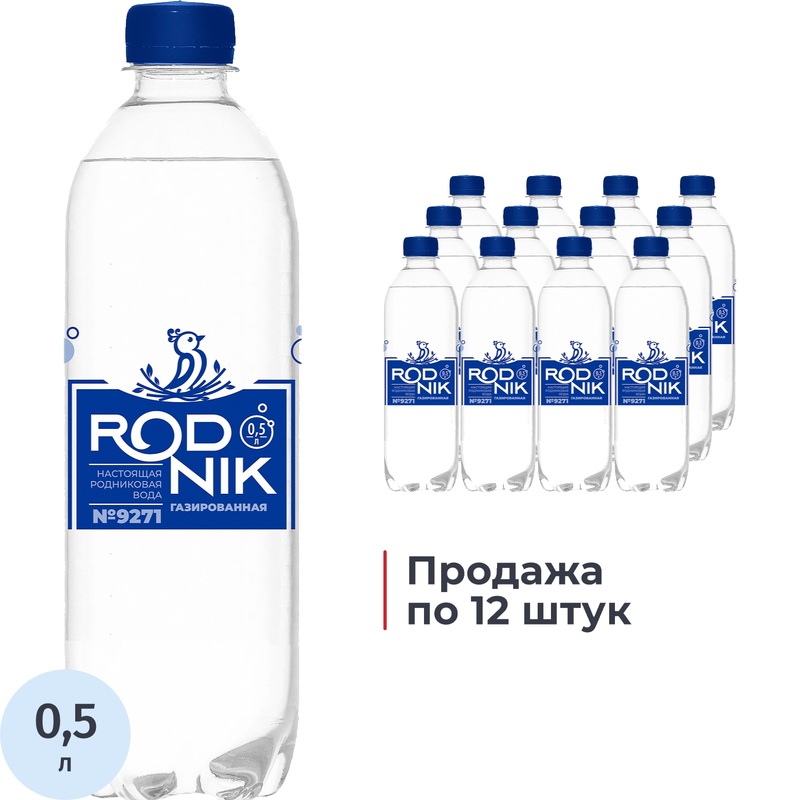 Изображение товара Вода питьевая Наша родниковая Родник №9271 газированная 0.5 л Изображение товара Вода питьевая Наша родниковая Родник №9271 газированная 0.5 л