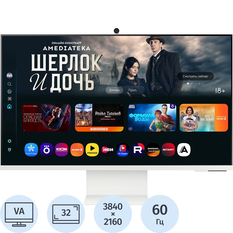 Изображение товара Samsung 32" Smart Monitor M8 LS32DM801UIXCI — 4K, HDR, веб-камера