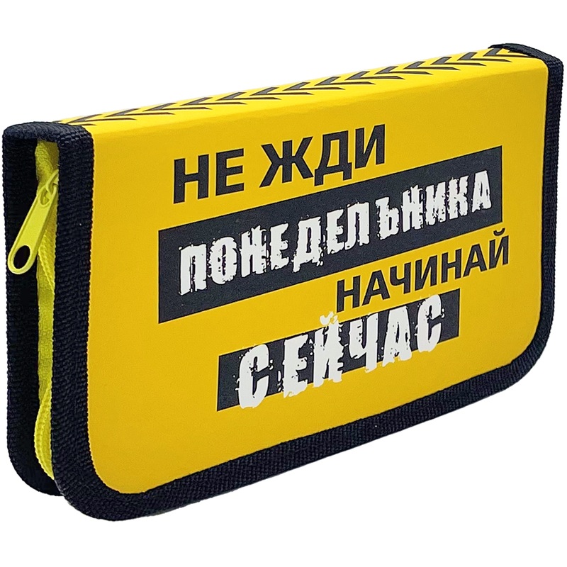 Изображение товара Односекционный пенал книжка Не жди понедельника для школьников и дошкольников