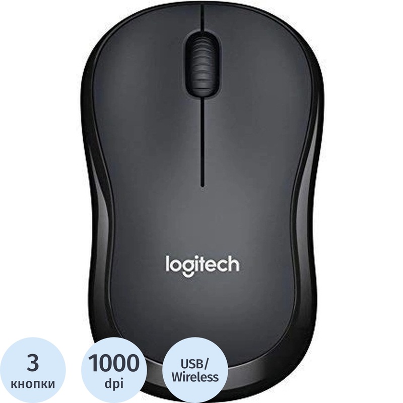 Изображение товара Беспроводная оптическая мышь Logitech B175 с дальностью 10 м Изображение товара Беспроводная оптическая мышь Logitech B175 с дальностью 10 м