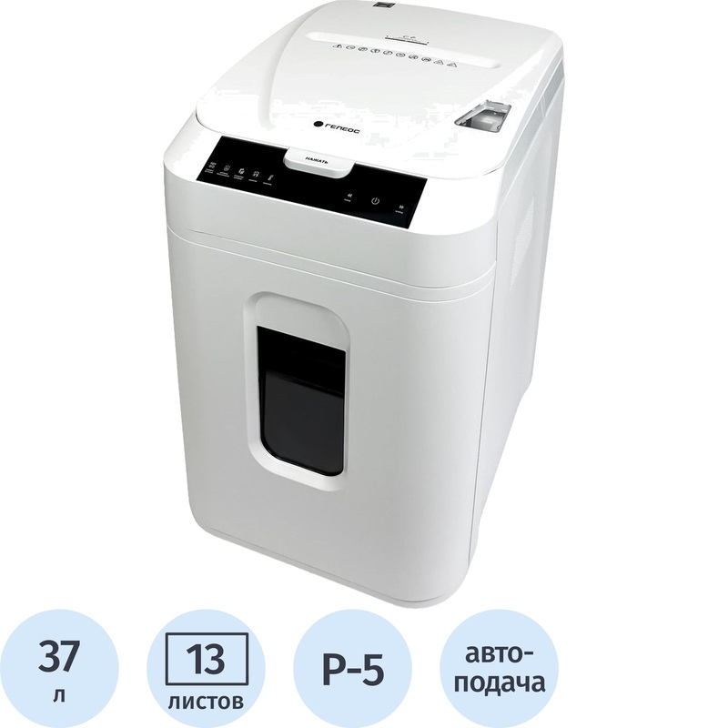 Изображение товара Шредер Гелеос АП40-5 с 5-м уровнем секретности и большим объемом корзины