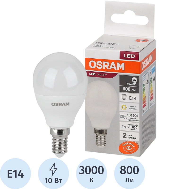 Изображение товара Светодиодная лампа Osram 10 Вт E14 3000 К матовая 800 Лм для дома и офиса