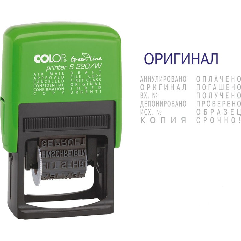 Изображение товара Штамп бухгалтерский стандартный 12 терминов Colop Printer S220/W Green Line