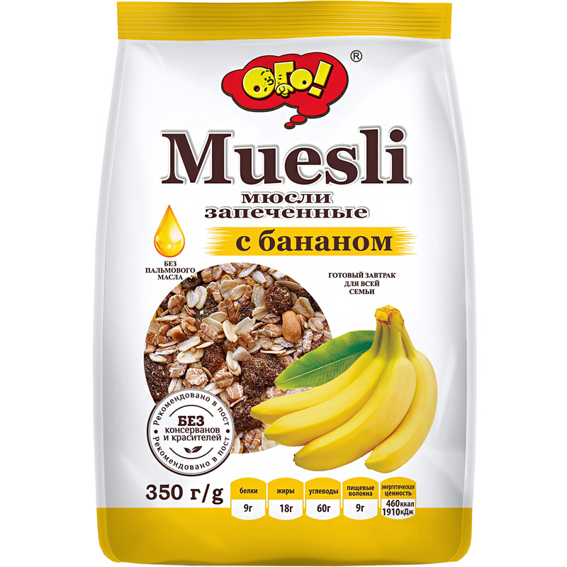 Изображение товара Мюсли Ого! запеченные с бананом 350 г