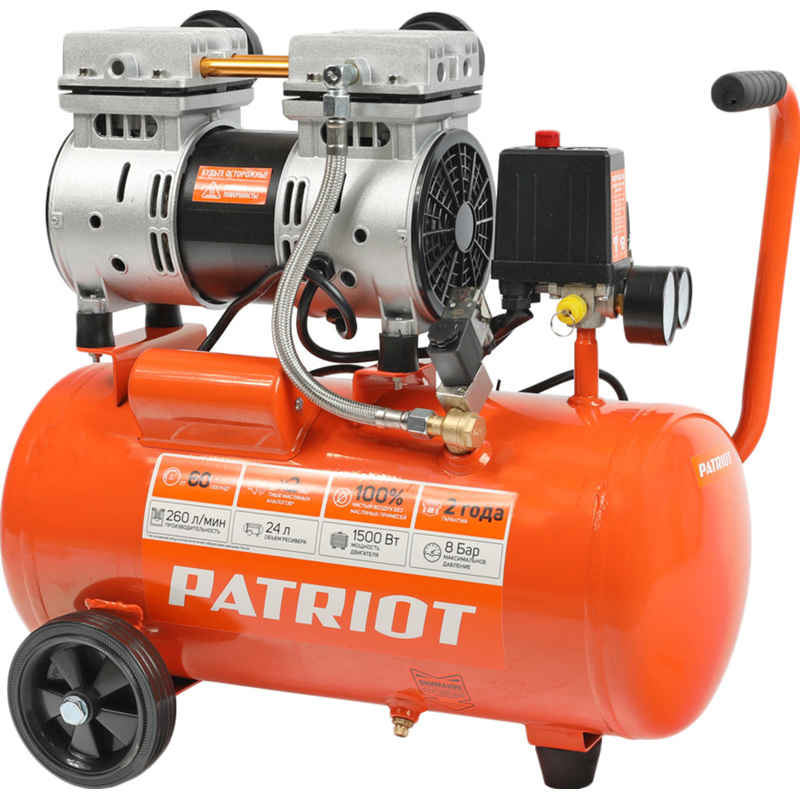 Изображение товара Компрессор поршневой Patriot WO 24-260S безмаслянный (525301921)