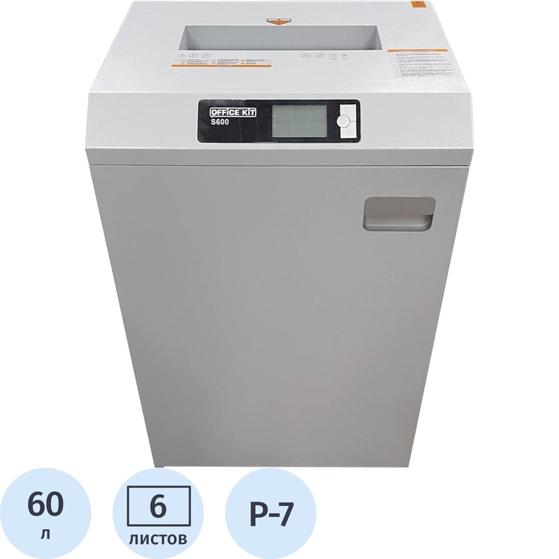 Изображение товара Уничтожитель документов Office Kit S600 7 уровень секретности 60 л