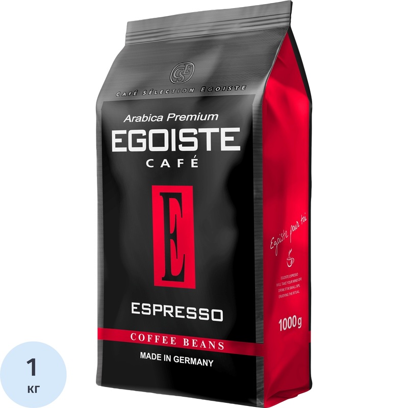 Изображение товара Кофе в зёрнах Egoiste Espresso арабика 100% 1 кг премиум сегмент