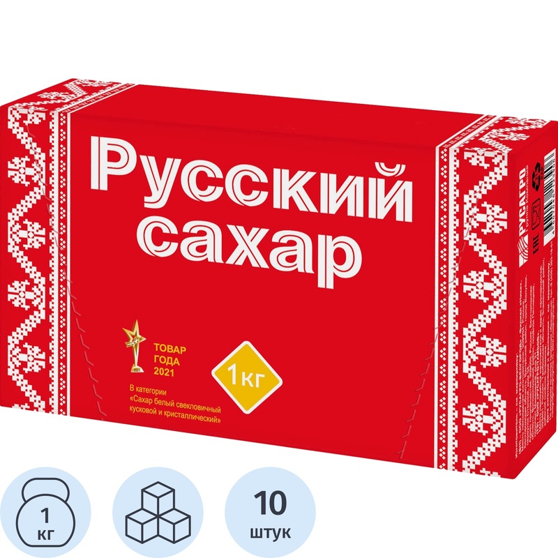 Изображение товара Сахар-рафинад Русский Гост 1 кг (10 штук в упаковке)