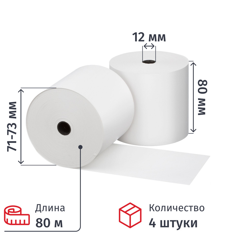 Изображение товара Чековая лента из термобумаги ProMega 80 мм 80 м 4 штуки