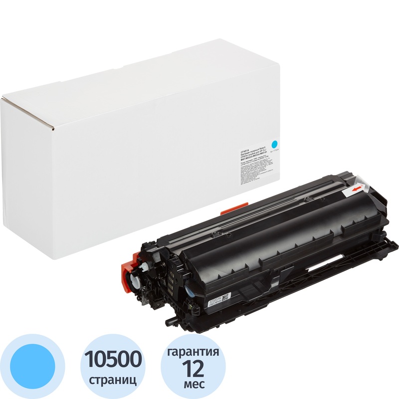 Изображение товара Лазерный картридж Retech 655A CF451A голубой для HP 10500 страниц