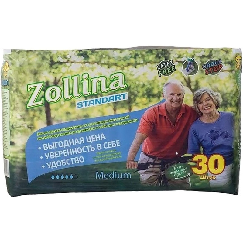 Изображение товара Подгузники для взрослых Zollina Standart M 30 штук Турция водонепроницаемые гипоаллергенные