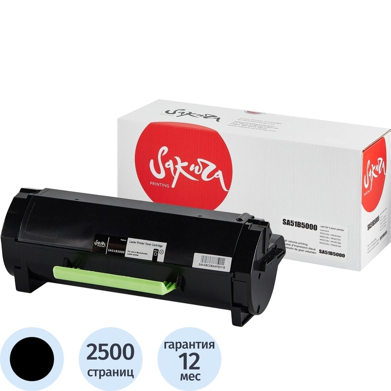 Изображение товара Лазерный картридж Sakura 51B5000 для Lexmark 2500 страниц черный совместимый