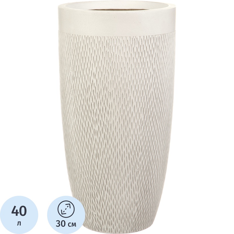 Изображение товара Кашпо Idealist Лотус 40л, светло-бежевое, композитный камень