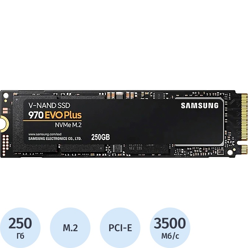Изображение товара SSD накопитель Samsung 970 EVO Plus 250 ГБ M.2 NVMe PCI-E 3D TLC