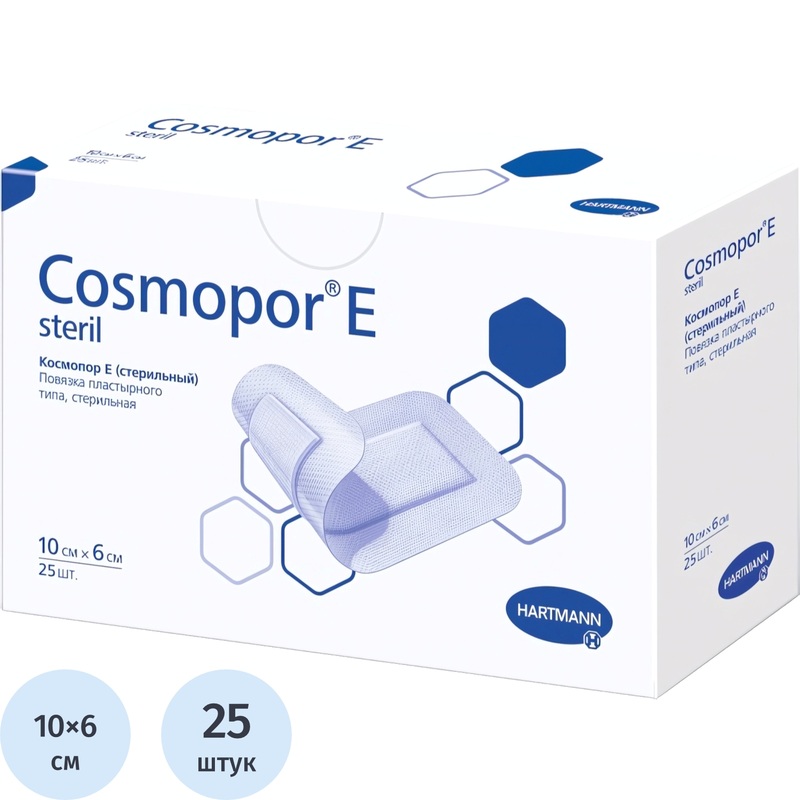 Изображение товара Пластырь повязка Hartmann Cosmopor E стерильные 10x6 см 25 штук