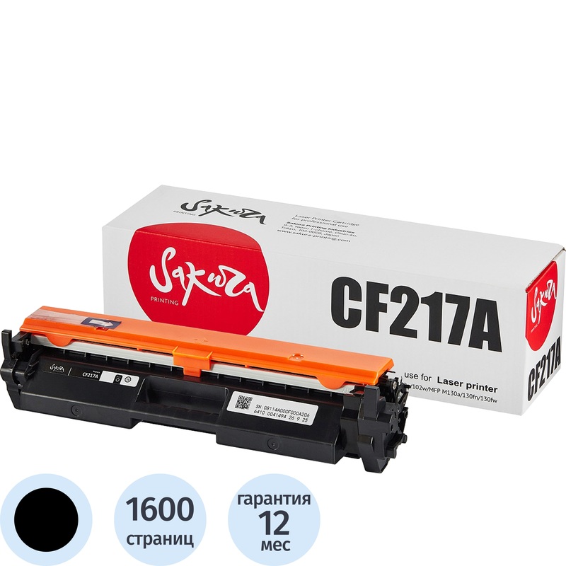 Изображение товара Картридж лазерный Sakura 17A SACF217A для HP черный совместимый