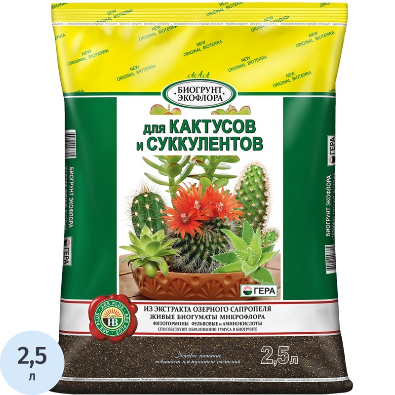 Изображение товара Грунт для кактусов и суккулентов Гера Био 2.5 л