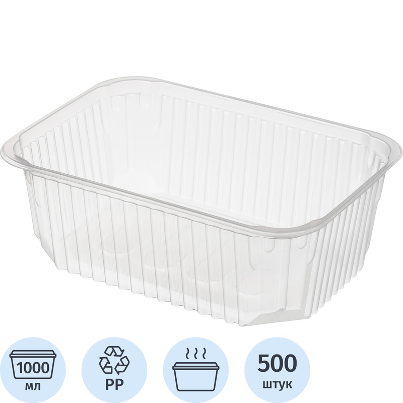 Изображение товара Одноразовый прямоугольный контейнер без крышки 1000 мл прозрачный Россия