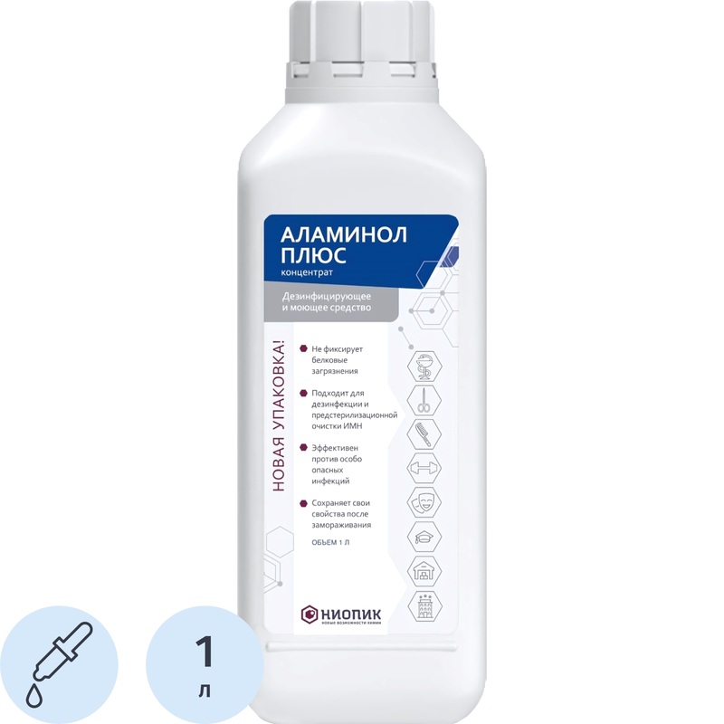 Изображение товара Дезинфицирующее средство Аламинол Плюс 1 л концентрат высокого эффекта