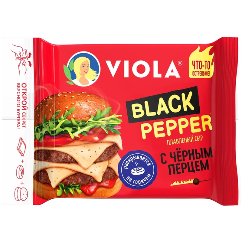 Изображение товара Сыр плавленый Viola с чёрным перцем 45% 140 г