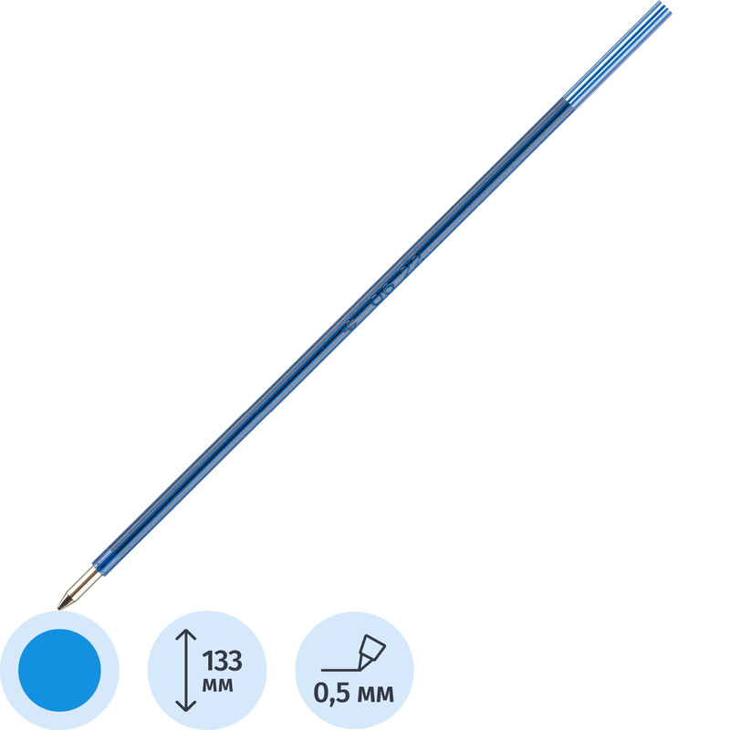 Изображение товара Стержень шариковый Attache тип Pilot синий 133 мм (масляные чернила, толщина линии 0.5 мм)