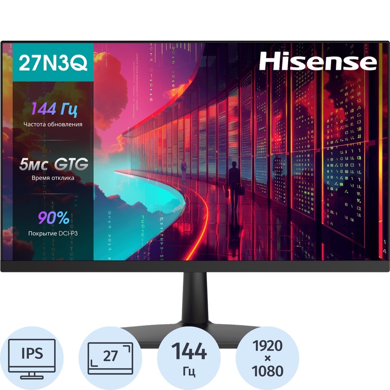 Изображение товара Hisense 27N3Q — монитор 27", IPS, 1080p, 144 Гц, HDMI