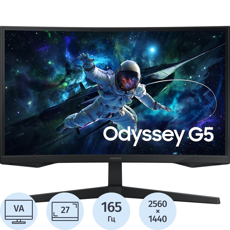 Изображение товара 27 монитора Samsung Odyssey G5 G55C с изогнутым экраном 2560x1440 165 Гц HDR
