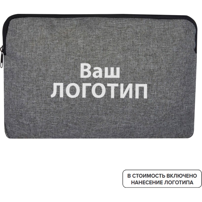 Изображение товара Чехол для ноутбука 13 Hoss серый с возможностью нанесения логотипа