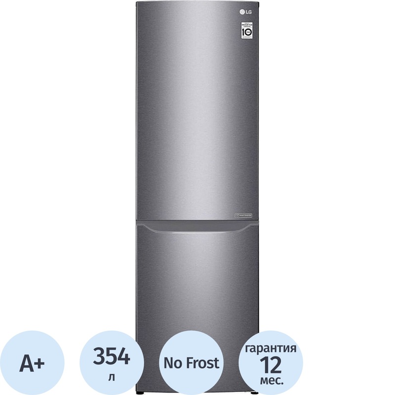 Изображение товара Холодильник двухкамерный LG GA-B419SDJL тёмно-серый 354 л No Frost
