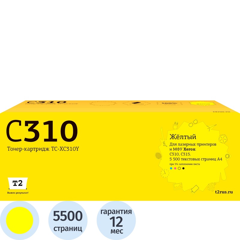 Изображение товара Лазерный картридж T2 TC-XC310Y 006R04371 для Xerox желтый совместимый