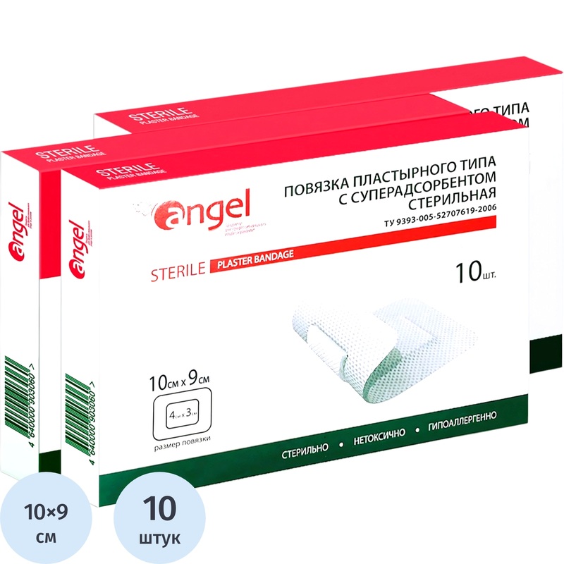 Изображение товара Пластырь-повязка суперадсорбирующая стерильная 10х9 см