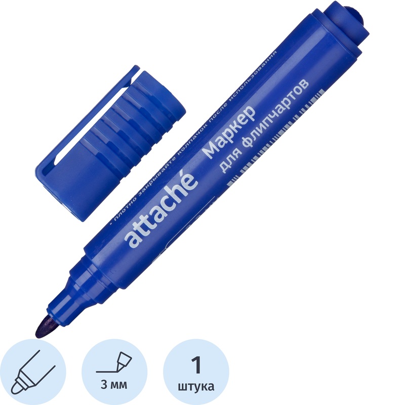 Изображение товара Маркер для бумаги для флипчартов Attache синий (толщина линии 2-3 мм) круглый наконечник