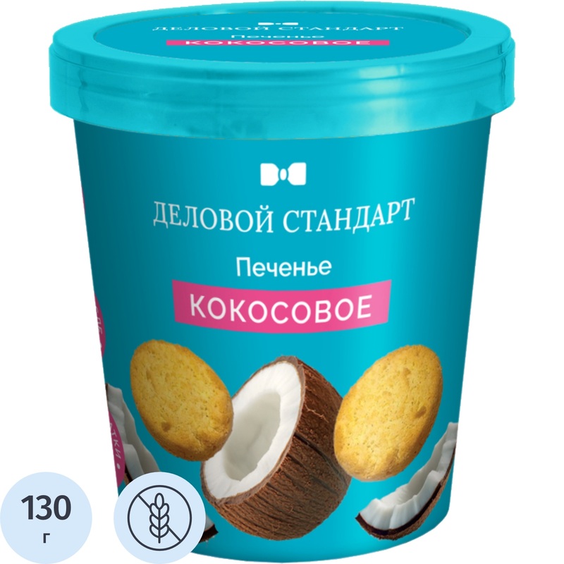 Изображение товара Печенье сдобное Деловой Стандарт кокосовое без глютена 130 г