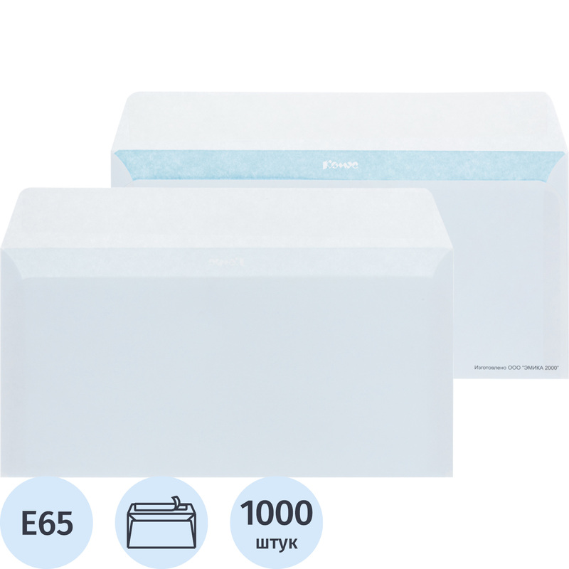 Изображение товара Конверт Комус E65 80 г/кв.м Белый стрип 1000 штук