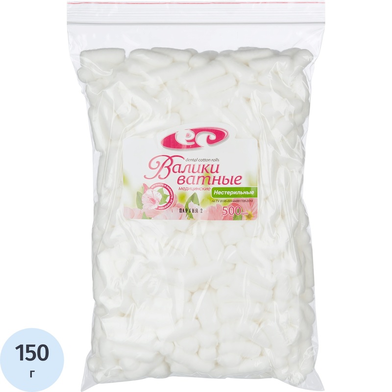 Изображение товара Валики ватные стоматологические Емельянъ Савостинъ 150 г