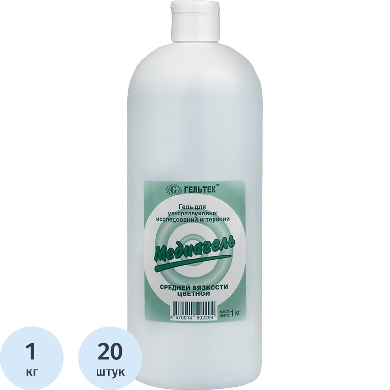Изображение товара Гель для УЗИ Медиагель средней вязкости цветной 1 кг (20 штук в упаковке)