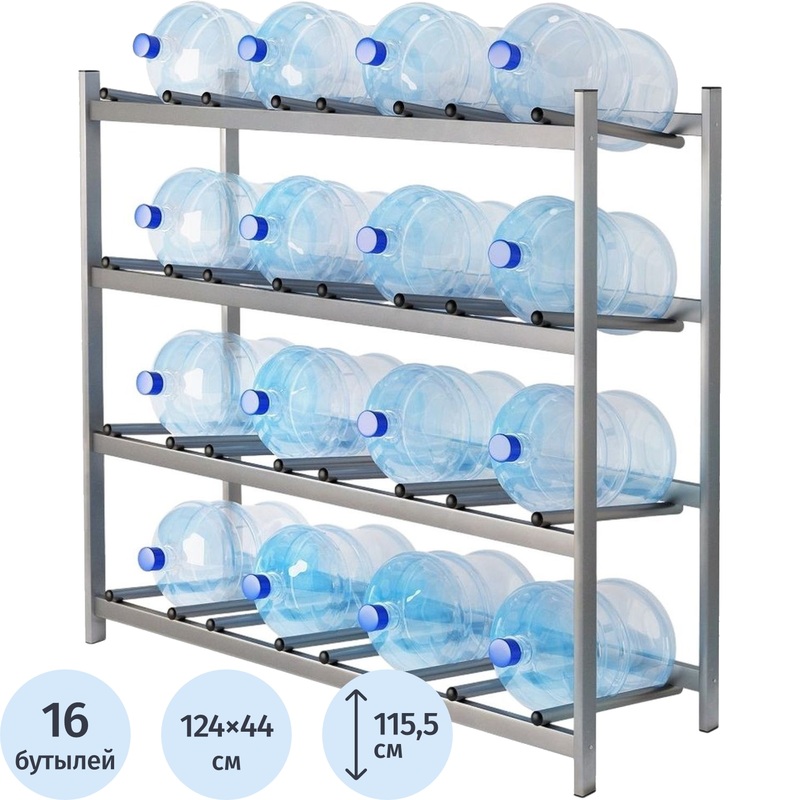Изображение товара Стеллаж для бутилированной воды на 16 тар металлик
