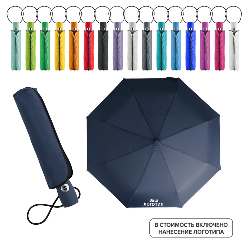 Изображение товара Зонт AOC автомат цвет в ассортименте (10 штук в упаковке) 7106