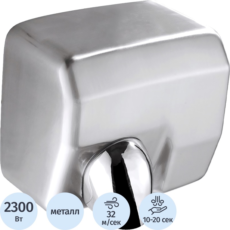 Изображение товара Электросушилка для рук Topfort сенсорная металлик 2300 Вт настенная